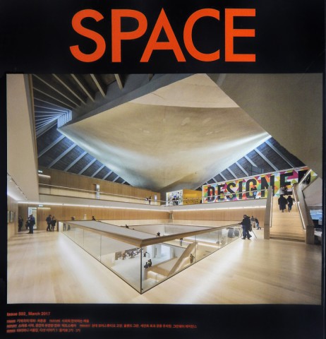 SPACE # 592